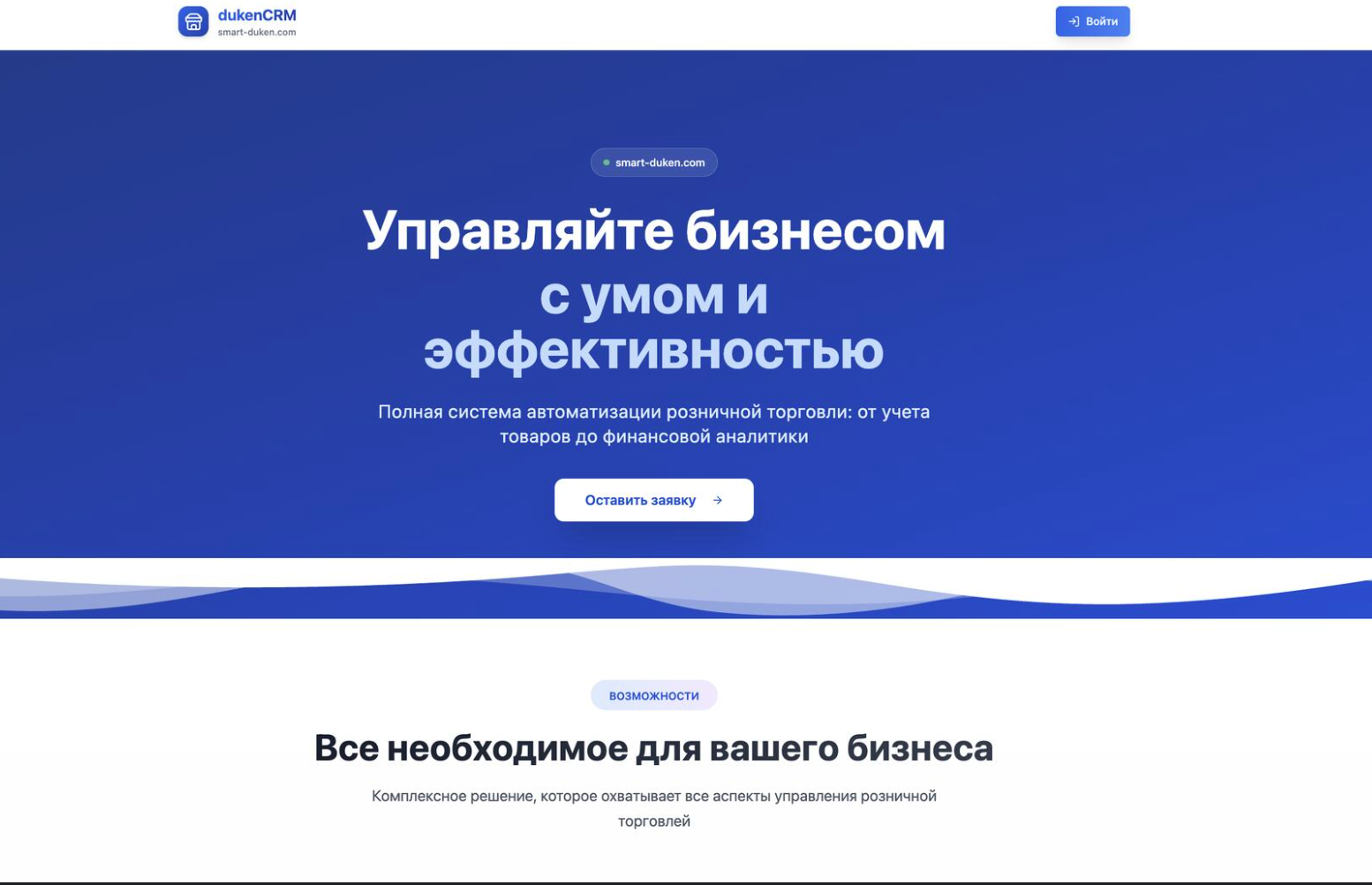 Project screenshot
